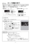 ノーリツ GTS-85A BL 13A 取扱説明書 施工説明書 納入仕様図 ガスふろ給湯器 バスイング 8号 スタンダード フルオート 取扱説明書33